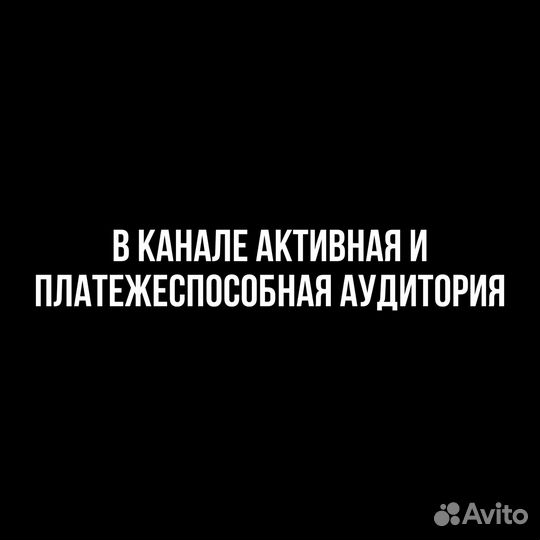 Телеграм канал тематика wildberries