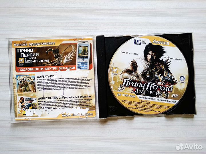 DVD-диск для PC Игра 