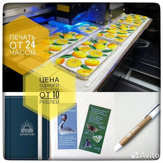 Сувенирная уф-печать и лазерная гравировка