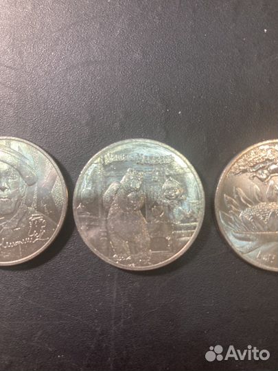 Монеты 25 рублей
