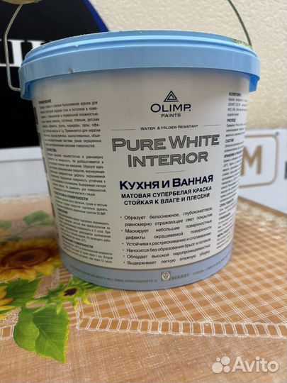 Краска ведро для ремонта