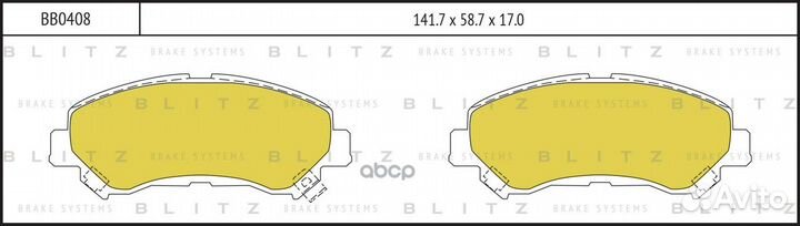 Колодки тормозные дисковые передние nissan Qash