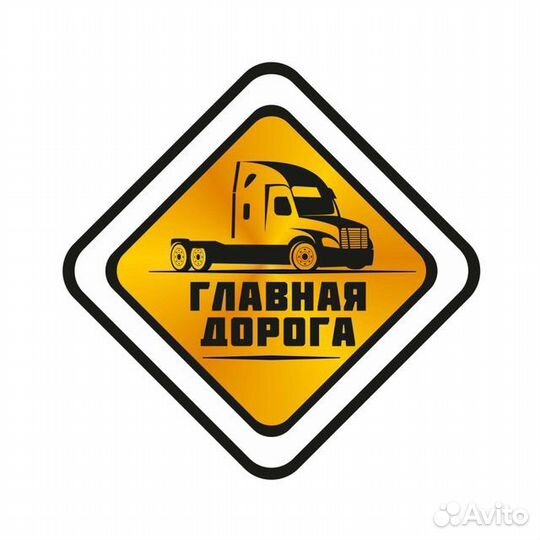 Шиномонтажник