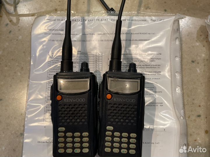 Рация Kenwood, 2 шт с стакаканом-зарядкой