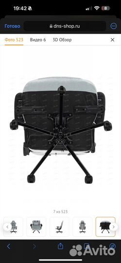 Компьютерное кресло ardor gaming Chaos Guard 500B