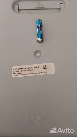 Весы детские Tefal baby home