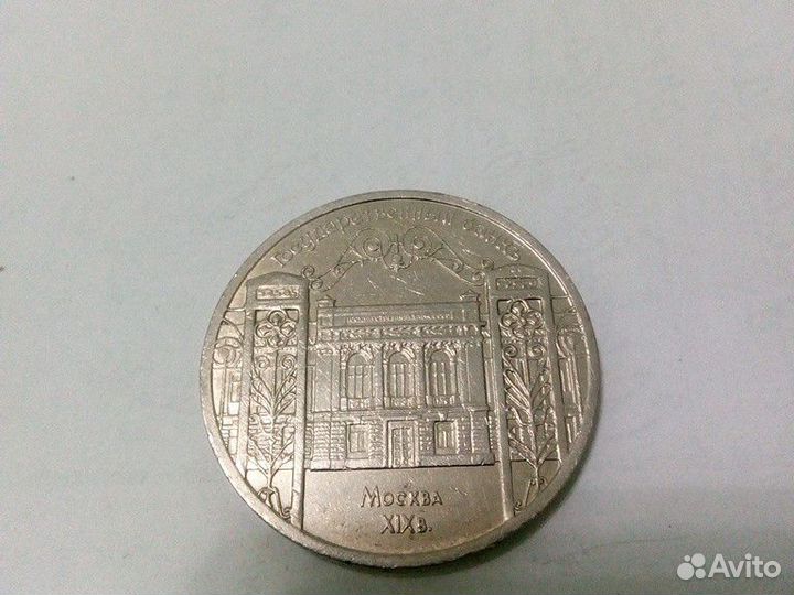 Юбилейные монеты СССР