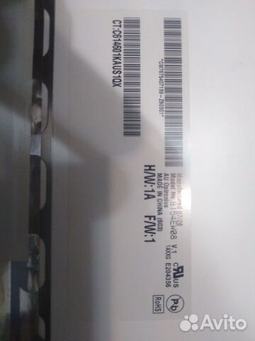 Матрица от ноутбука