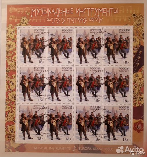 Разные современные марки и пк с лит. В