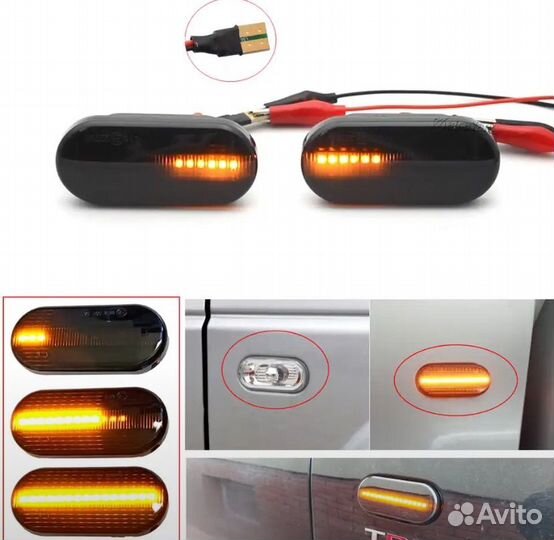 Ford боковые динамические поворотники (LED)