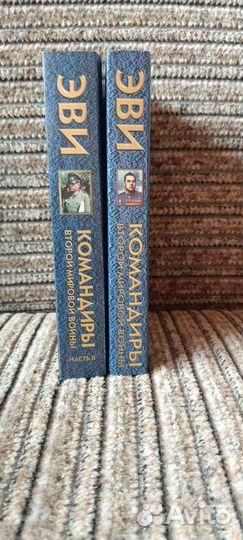 Энциклопедия военного искусства