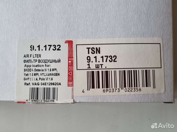 Воздушный фильтр volkswagen polo