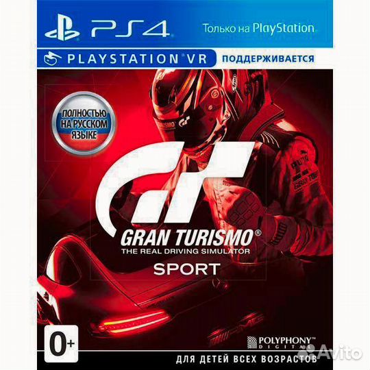 Gran turismo sport playstation 4 (Диск)
