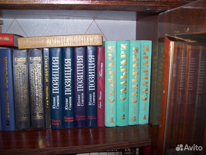 Книги из личной библиотеки 1960-1990е гг