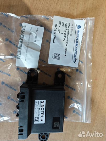 Датчик угла поворота руля howo WG9716583090