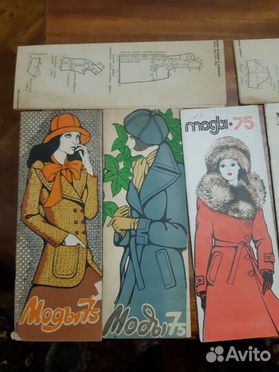 Журналы мод. СССР с выкройками. номер 4 Бурда 1988