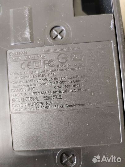 Мфу Canon Pixma MP230