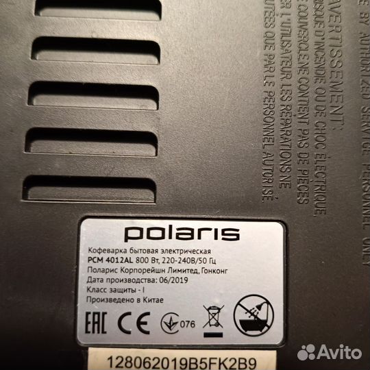 Кофеварка рожковая polaris