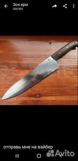 Кованый нож шеф-повара из стали 95Х18