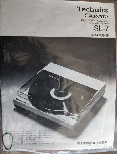 Technics SU-7,Aiwa CS-W55, Diatone TA-36W