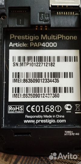 Prestigio MultiPhone 4000 DUO, 512 МБ