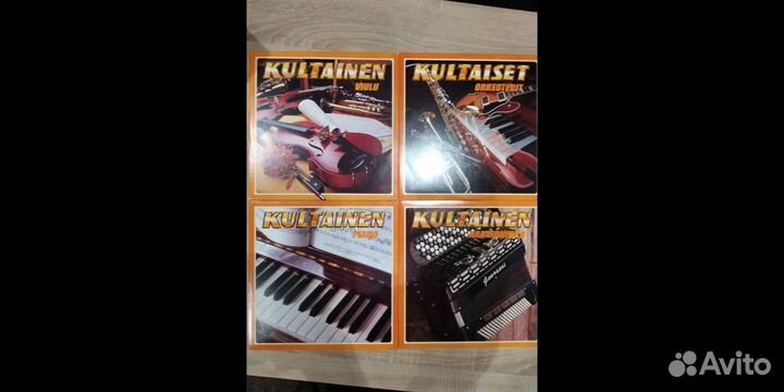 Виниловые пластинки набор из финки