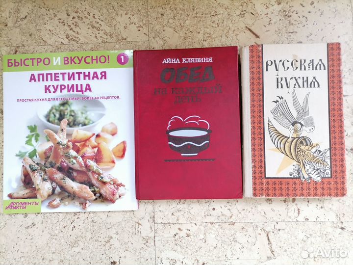 Книги по кулинарии