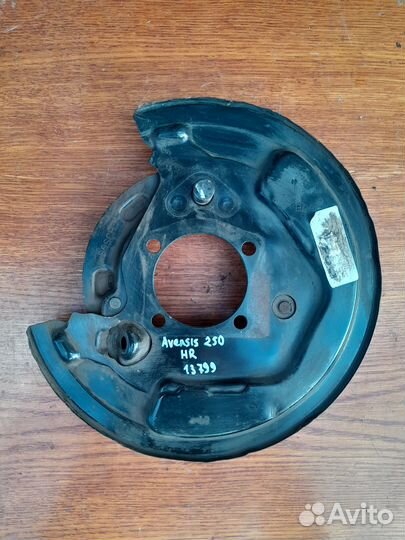 Пыльник тормозного диска правый Toyota Avensis 250