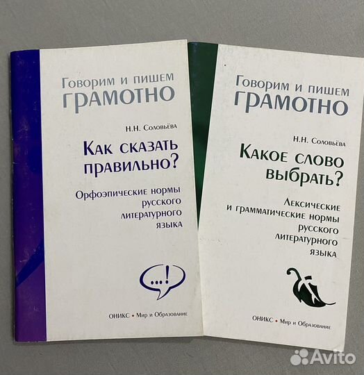 Словарь-справочник