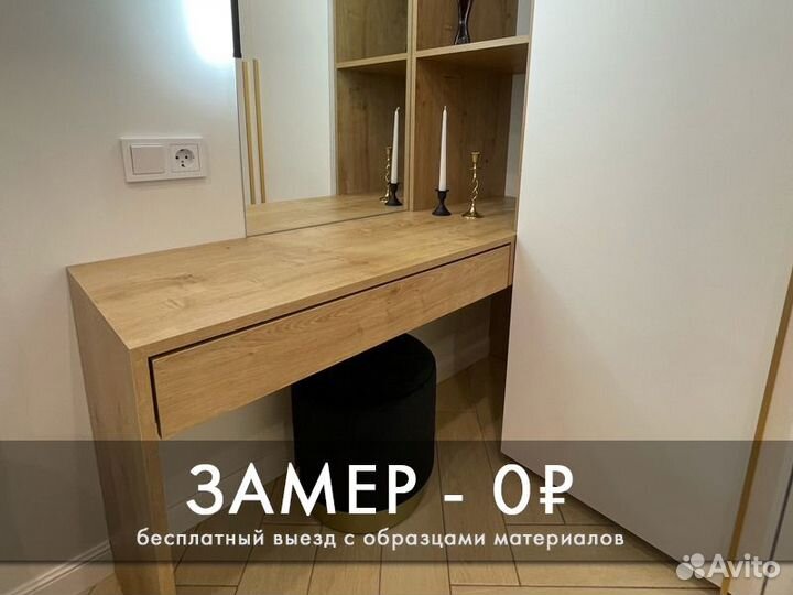 Детская мебель вдоль окна