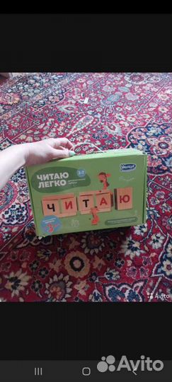 Кубики Чаплыгина