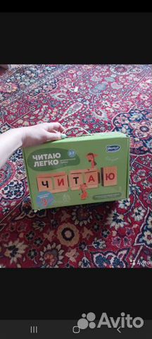 Кубики Чаплыгина