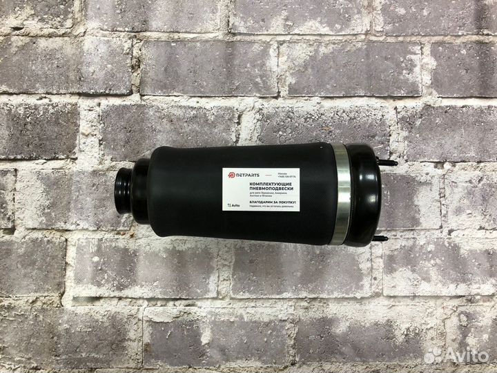 Пневмобаллон мерседес R-class передний