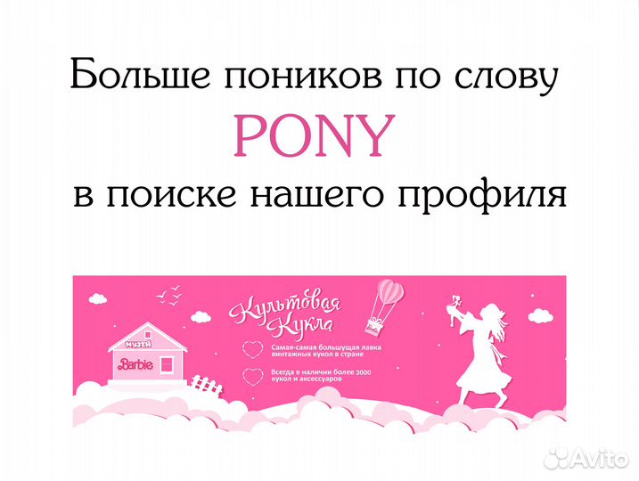 My Little Pony G3 Blossomforth #OV-7