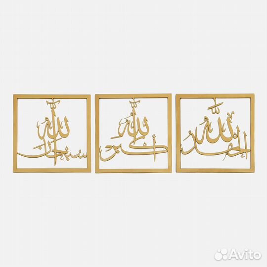 Подарок на день рождения