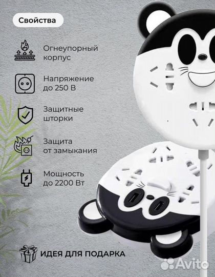 Сетевой фильтр с usb