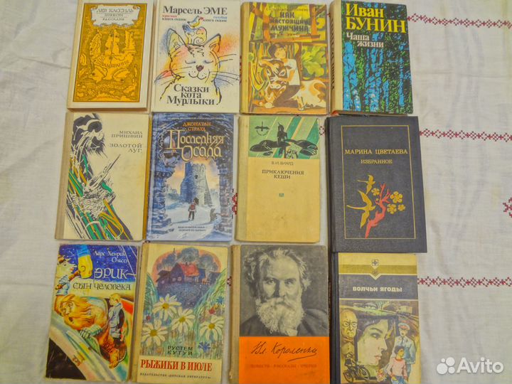 Книги для детей советские и не только. Раритет