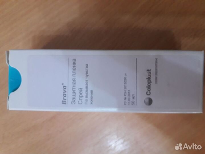 Защитная пленка Спрей