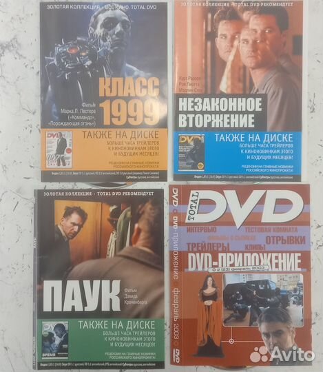 Фильмы на DVD