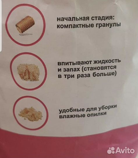 Наполнитель для кошки ecocat