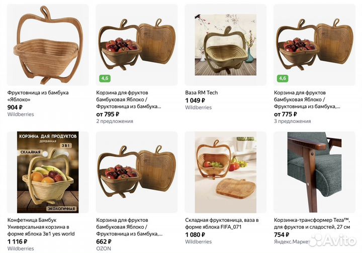 Корзина для фруктов корзина из бамбука новая