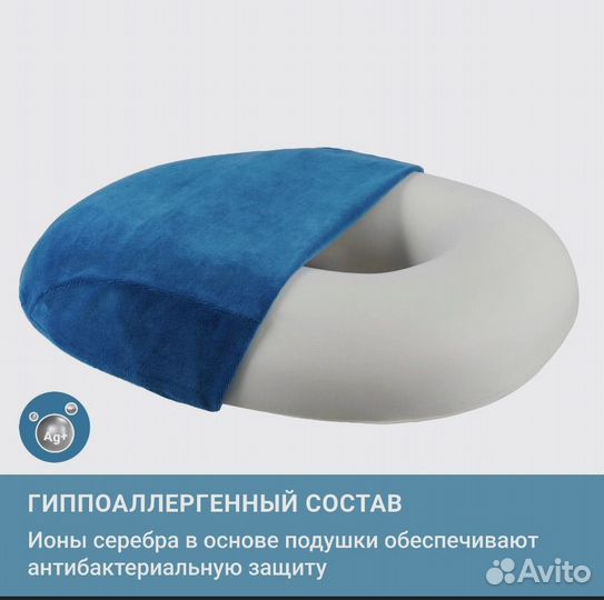 Новая ортопедическая подушка trelax medica