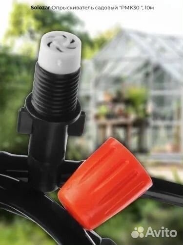 Система капельно полива (орошения) на 10м