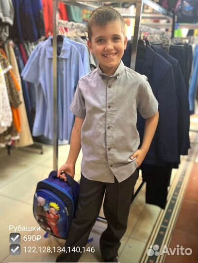 Школьная одежда, обувь новая