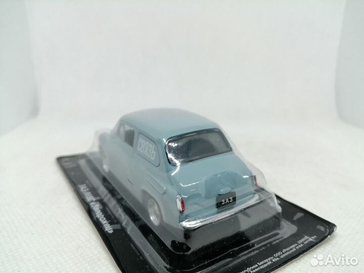 Модель заз-965С «Почтовый» Праворульный Запорожец