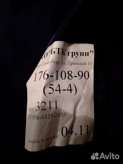 Плащ мужской длинный