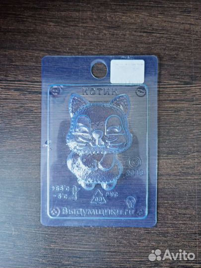 Формы для мыла и бомбочек