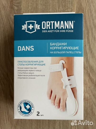 Бандажи на большой палец стопы