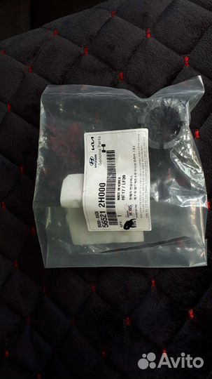 Втулка рулевой рейки