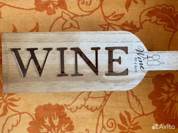 Подставка для бутылок